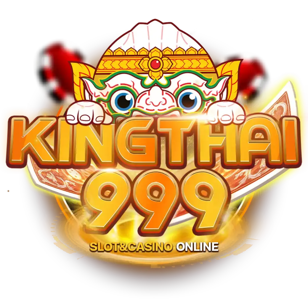 kingthai999 เว็บพนันออนไลน์ เจ้าใหญ่ มั่นคง จ่ายไม่อั้น