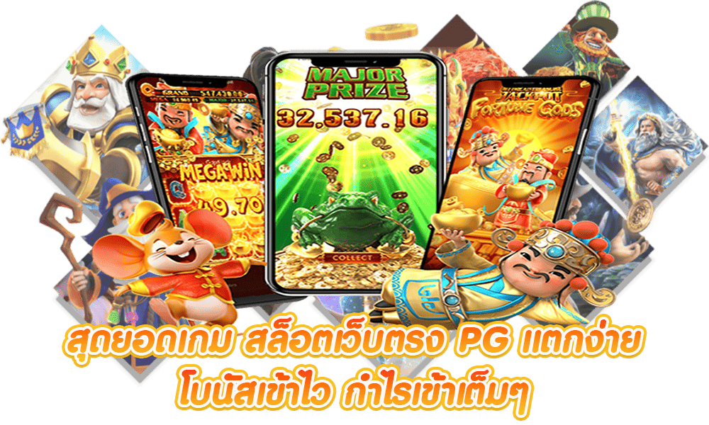 kingthai999 เว็บพนันออนไลน์ เจ้าใหญ่ มั่นคง จ่ายไม่อั้น